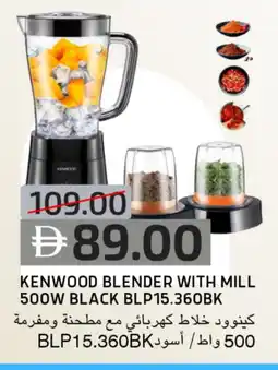 Select Market KENWOOD Mixer / Grinder offer