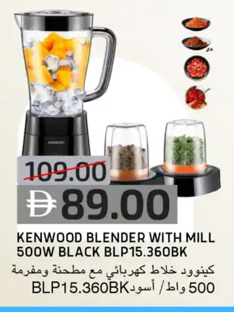 Select Market KENWOOD Mixer / Grinder offer