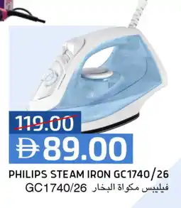 Select Market PHILIPS Ironbox offer