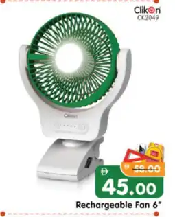 Al Madina Hypermarket CLIKON Fan offer