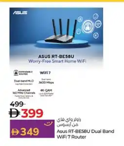 Lulu Hypermarket ASUS Wifi Router offer
