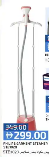 Select Market PHILIPS Garment Steamer offer