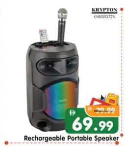 Al Madina Hypermarket KRYPTON Speaker offer