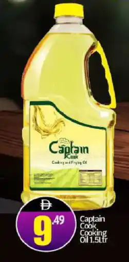 Bigmart CAPTAIN COOK Cooking Oil offer