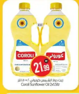 Bigmart COROLI Sunflower Oil offer