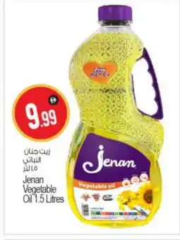 Bigmart JENAN Vegetable Oil offer