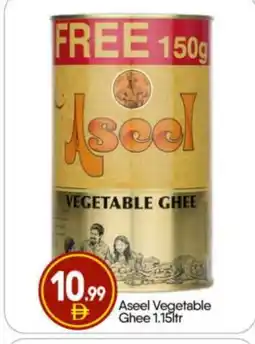 Bigmart ASEEL Vegetable Ghee offer