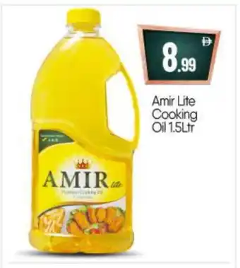Bigmart AMIR Cooking Oil offer