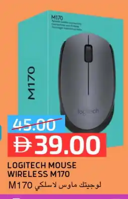 Select Market LOGITECH Keyboard / Mouse offer