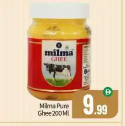 Bigmart MILMA Ghee offer