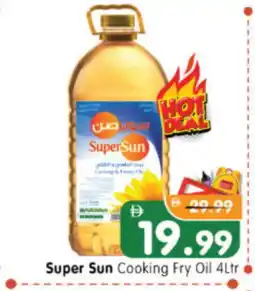 Al Madina Hypermarket SUPERSUN Cooking Oil offer