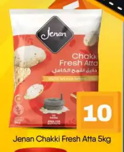 Bigmart JENAN Atta offer
