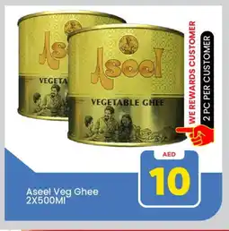 Mark & Save ASEEL Vegetable Ghee offer