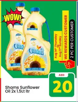 Mark & Save SHAMS Sunflower Oil offer