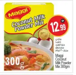 Bigmart MAGGI Coconut Powder offer