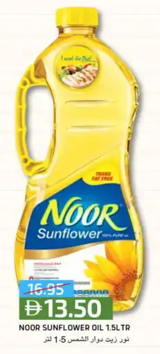 Select Market NOOR Sunflower Oil offer