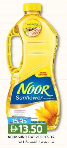 Select Market NOOR Sunflower Oil offer