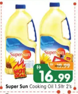 Al Madina Hypermarket SUPERSUN Cooking Oil offer