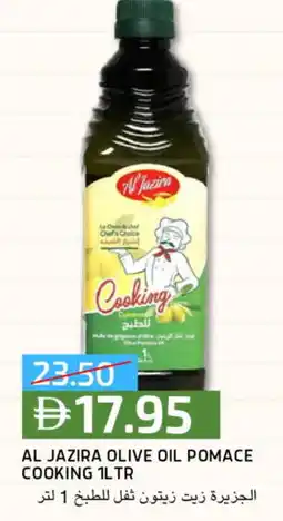 Select Market AL JAZIRA Olive Oil offer