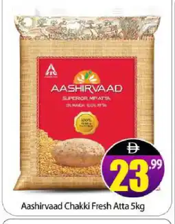 Bigmart AASHIRVAAD Atta offer