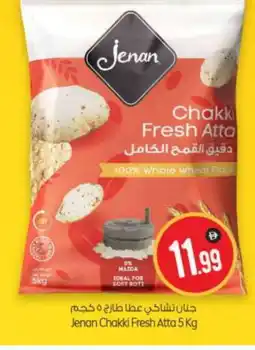Bigmart JENAN Atta offer
