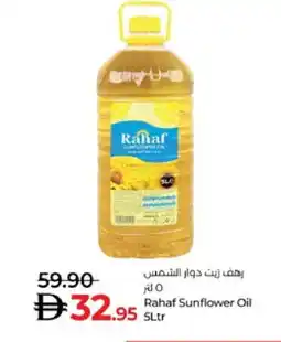 Lulu Hypermarket RAHAF Sunflower Oil offer