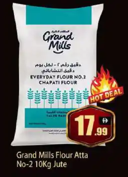 Bigmart GRAND MILLS Atta offer