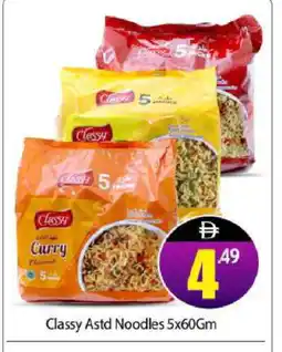 Bigmart CLASSY Noodles offer