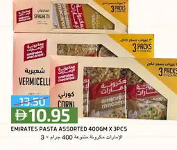 Select Market EMIRATES Vermicelli offer