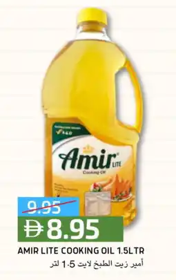 Select Market AMIR Cooking Oil offer