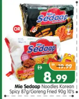 Al Madina Hypermarket MIE SEDAAP Noodles offer