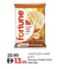 Lulu Hypermarket FORTUNE Atta offer