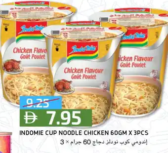 Select Market INDOMIE Instant Cup Noodles offer