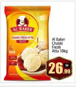 Bigmart AL BAKER Atta offer