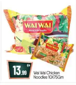 Bigmart WAI WAi Noodles offer