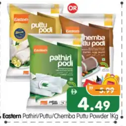 Al Madina Hypermarket EASTERN Rice Powder / Pathiri Podi offer