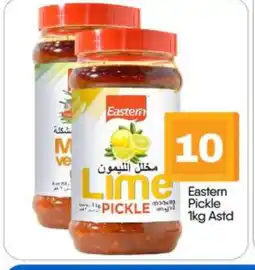 Bigmart EASTERN Pickle offer