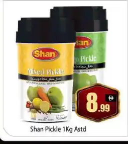 Bigmart SHAN Pickle offer