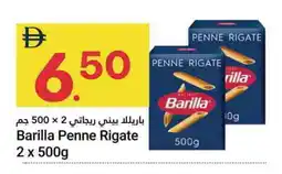 Grand Emirates Market BARILLA Penne offer