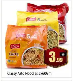 Bigmart CLASSY Noodles offer