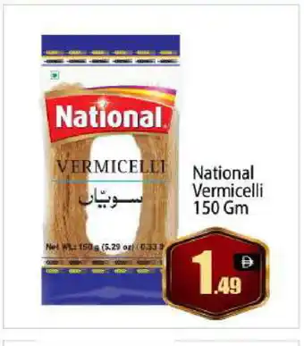Bigmart NATIONAL Vermicelli offer
