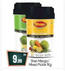 Bigmart SHAN Pickle offer