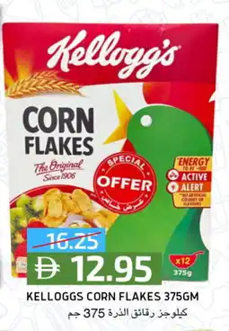 Select Market KELLOGGS Corn Flakes offer
