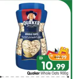 Al Madina Hypermarket QUAKER Oats offer