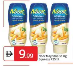 Talal Market NOOR Mayonnaise offer
