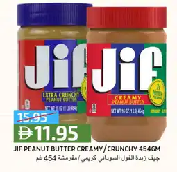 Select Market JIF Peanut Butter offer