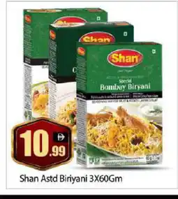 Bigmart SHAN Spices / Masala offer