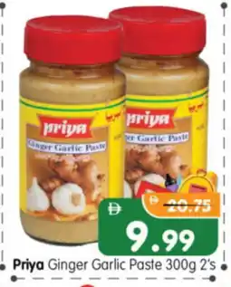 Al Madina Hypermarket PRIYA Garlic Paste offer