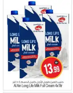 Bigmart AL AIN Long Life / UHT Milk offer