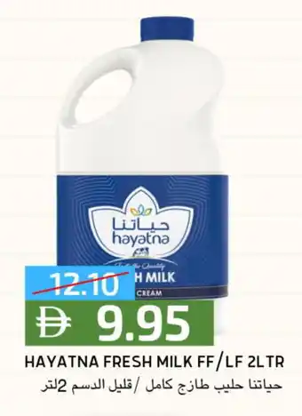 Select Market HAYATNA Fresh Milk offer